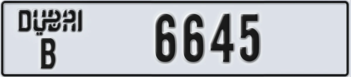 UAE License Plate Dubai B 6645