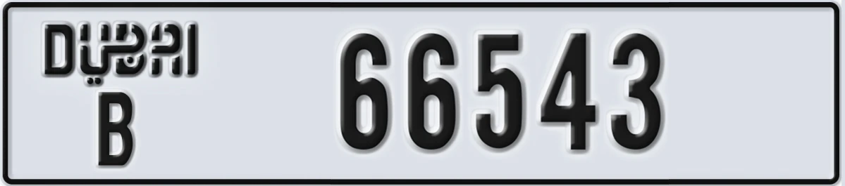 UAE License Plate Dubai B 66543