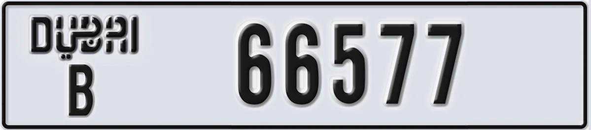 UAE License Plate Dubai B 66577