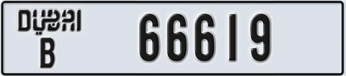 UAE License Plate Dubai B 66619