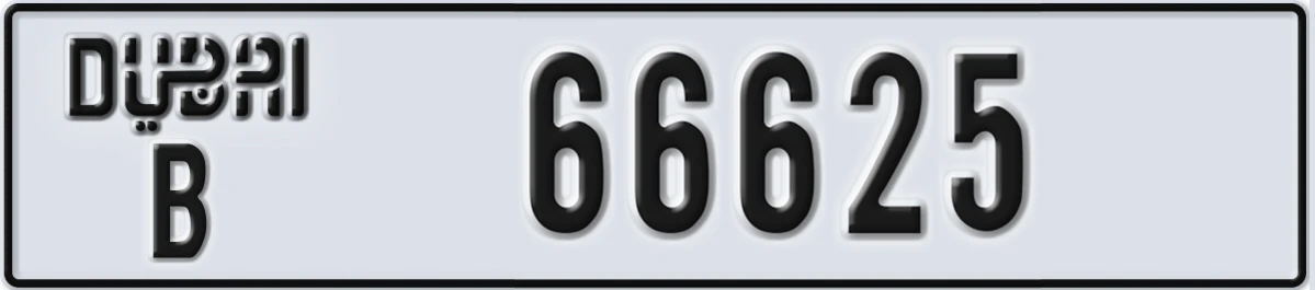 UAE License Plate Dubai B 66625