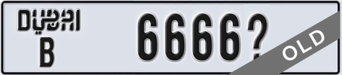 UAE License Plate Dubai B 6666X