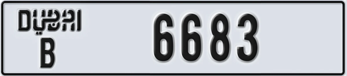 UAE License Plate Dubai B 6683