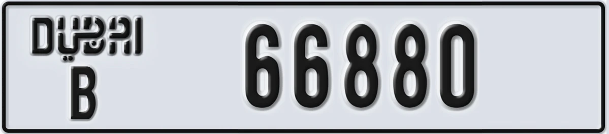 UAE License Plate Dubai B 66880