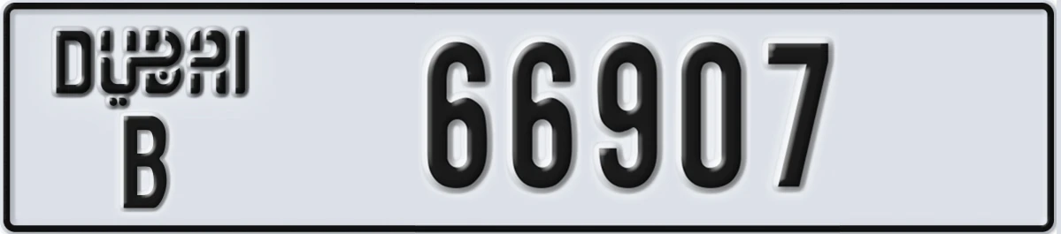 UAE License Plate Dubai B 66907