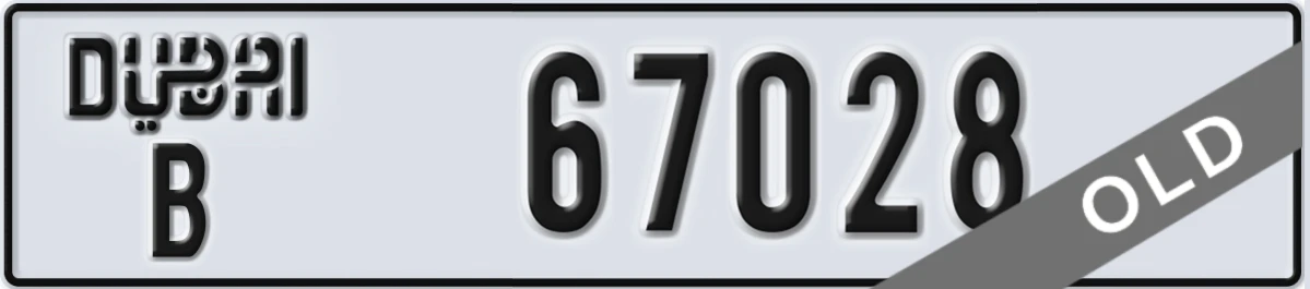 UAE License Plate Dubai B 67028