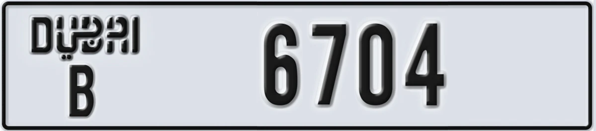 UAE License Plate Dubai B 6704