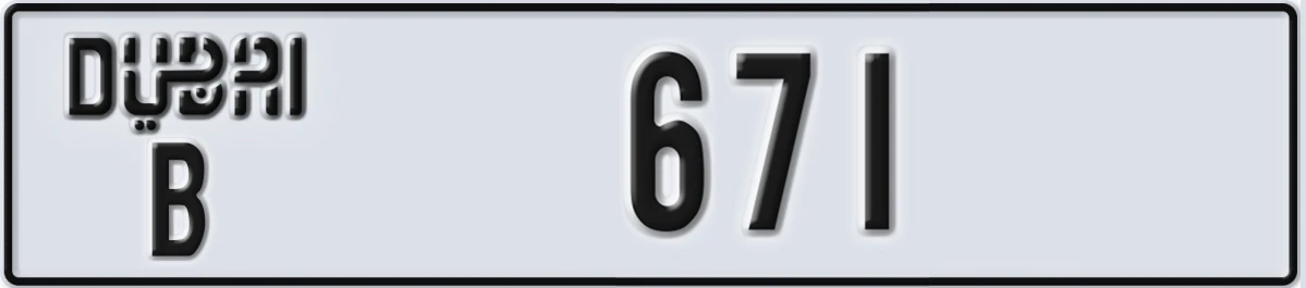 UAE License Plate Dubai B 671
