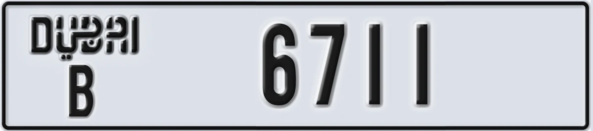UAE License Plate Dubai B 6711