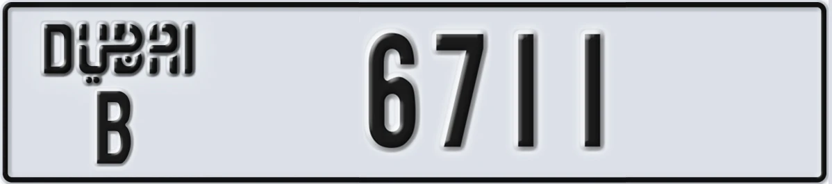 UAE License Plate Dubai B 6711