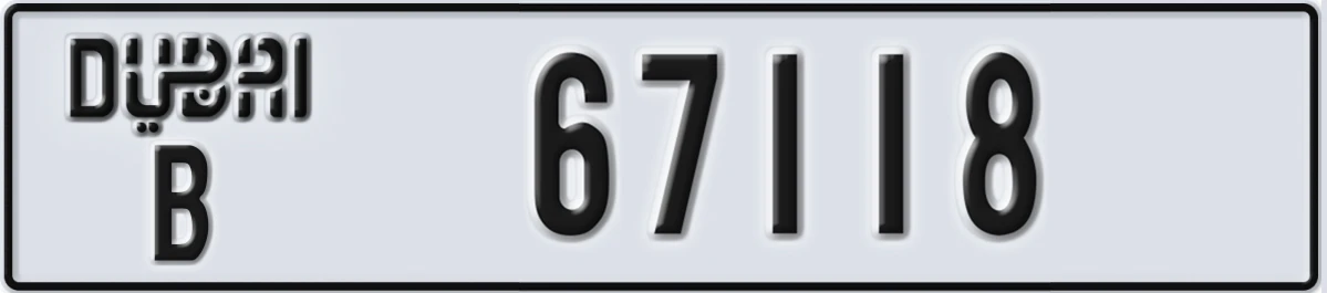 UAE License Plate Dubai B 67118