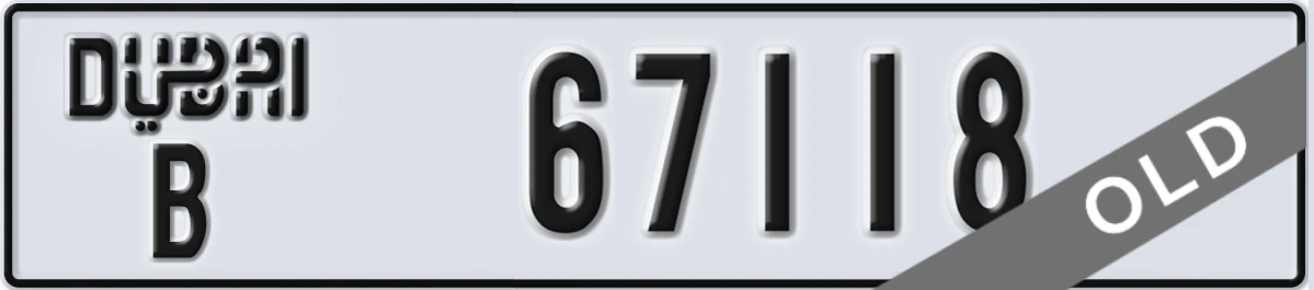 UAE License Plate Dubai B 67118