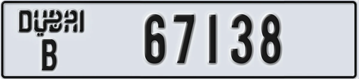 UAE License Plate Dubai B 67138