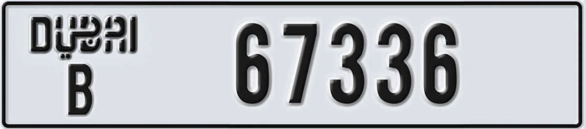 UAE License Plate Dubai B 67336