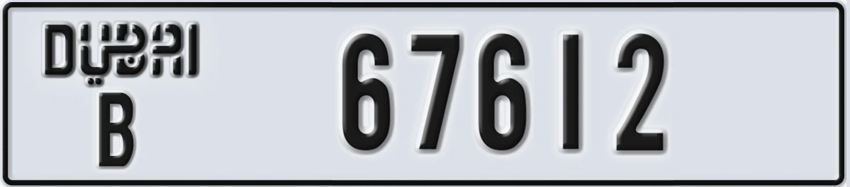 UAE License Plate Dubai B 67612