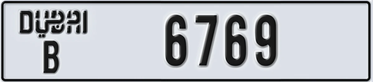 UAE License Plate Dubai B 6769