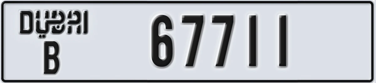 UAE License Plate Dubai B 67711