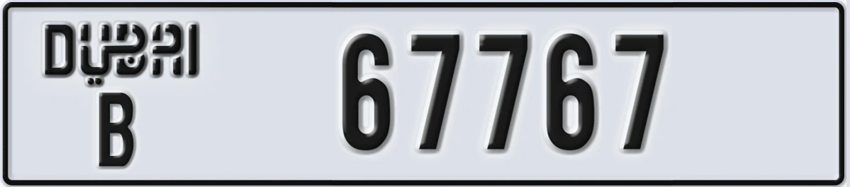 UAE License Plate Dubai B 67767