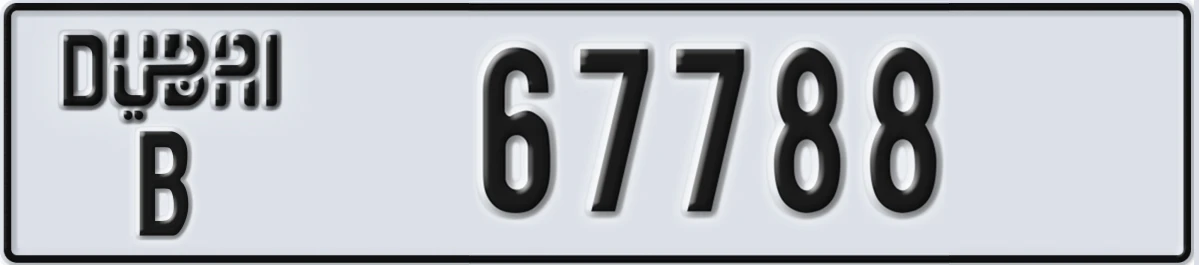 UAE License Plate Dubai B 67788