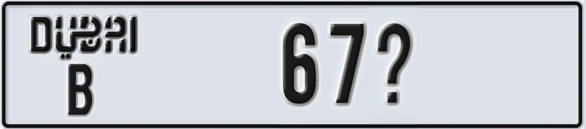 UAE License Plate Dubai B 67X