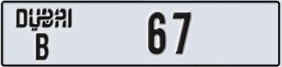 UAE License Plate Dubai B 67X