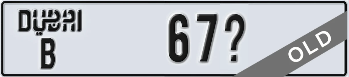 UAE License Plate Dubai B 67X