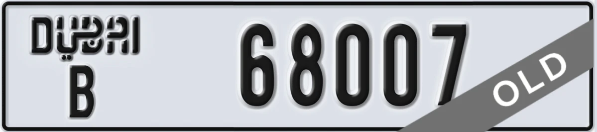 UAE License Plate Dubai B 68007