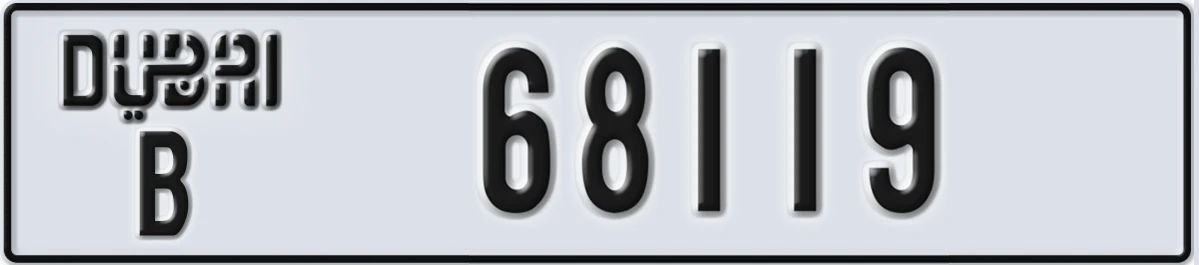 UAE License Plate Dubai B 68119