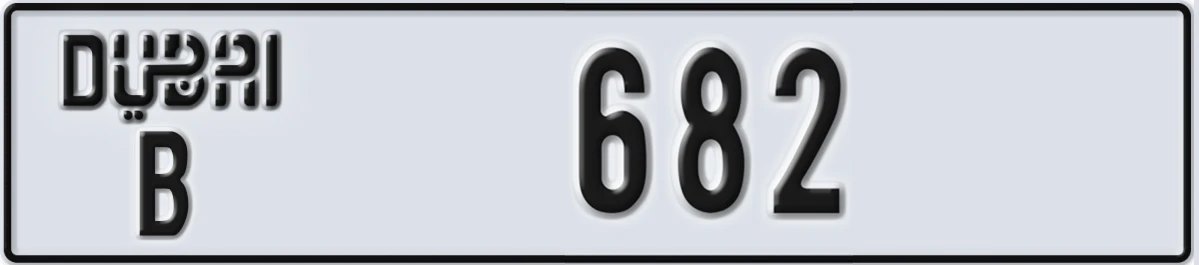 UAE License Plate Dubai B 682