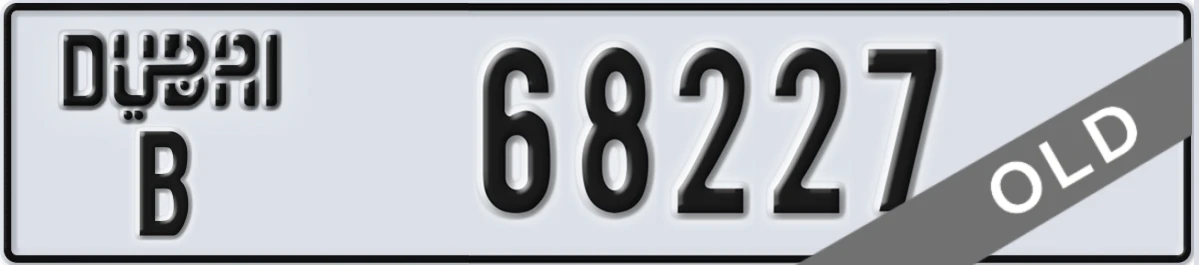 UAE License Plate Dubai B 68227