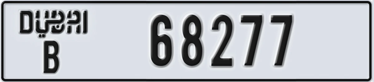 UAE License Plate Dubai B 68277