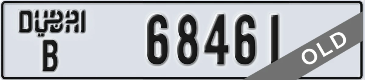 UAE License Plate Dubai B 68461