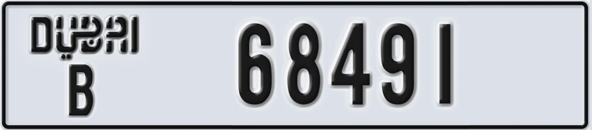 UAE License Plate Dubai B 68491