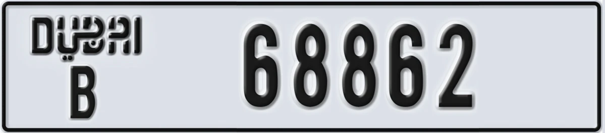 UAE License Plate Dubai B 68862