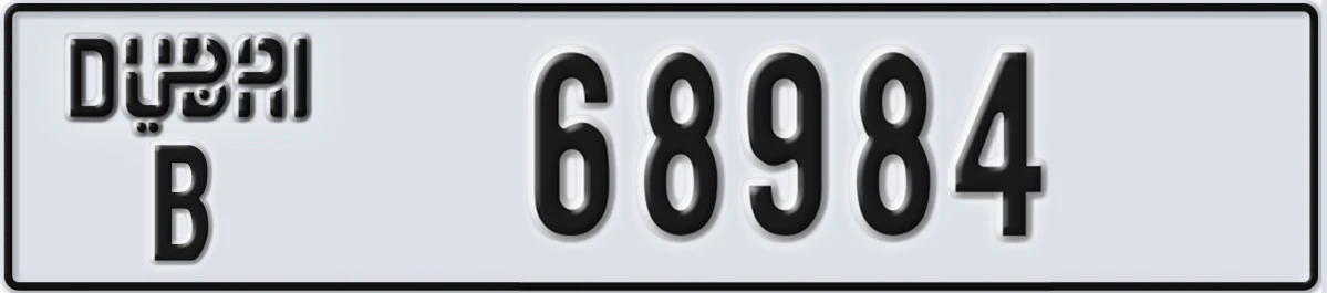 UAE License Plate Dubai B 68984