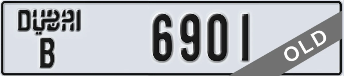 UAE License Plate Dubai B 6901