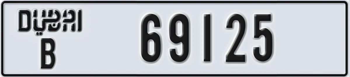 UAE License Plate Dubai B 69125