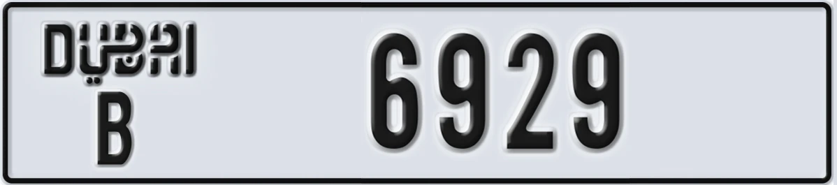 UAE License Plate Dubai B 6929