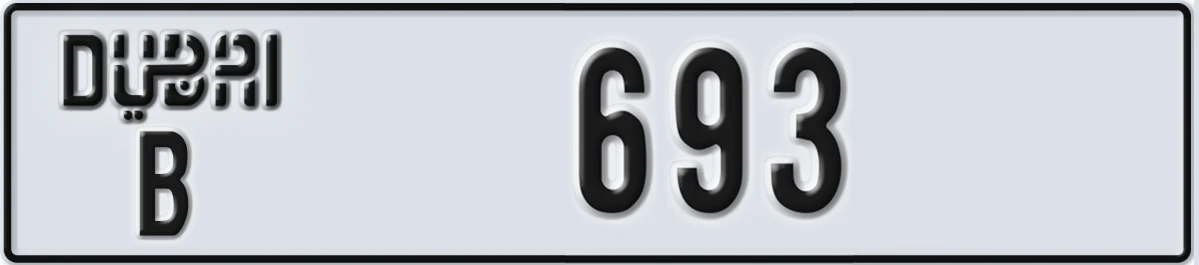 UAE License Plate Dubai B 693