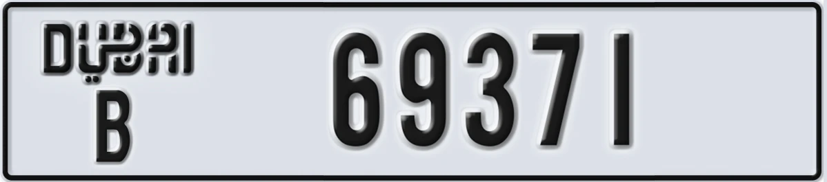 UAE License Plate Dubai B 69371