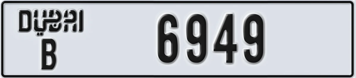 UAE License Plate Dubai B 6949
