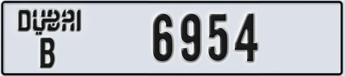 UAE License Plate Dubai B 6954