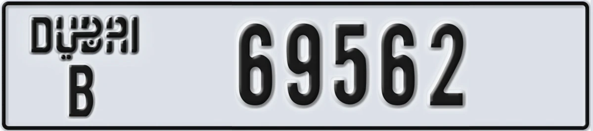 UAE License Plate Dubai B 69562