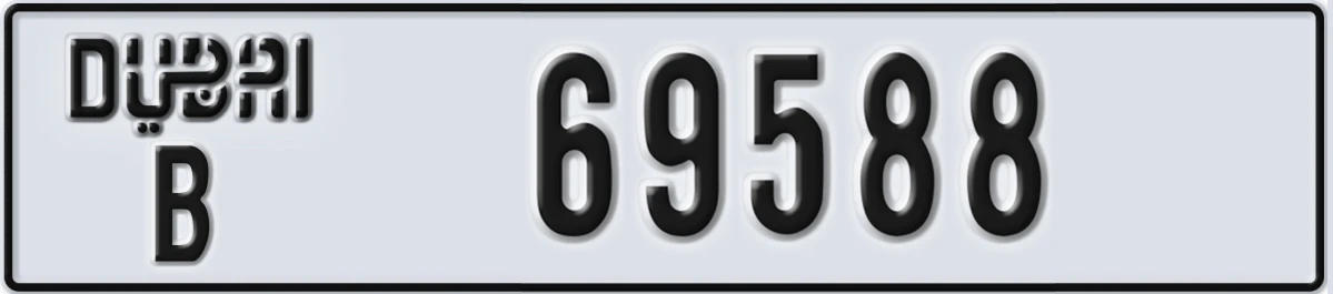 UAE License Plate Dubai B 69588