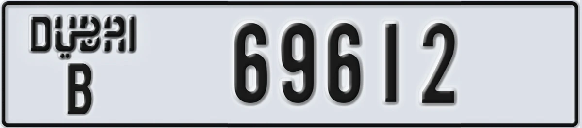 UAE License Plate Dubai B 69612