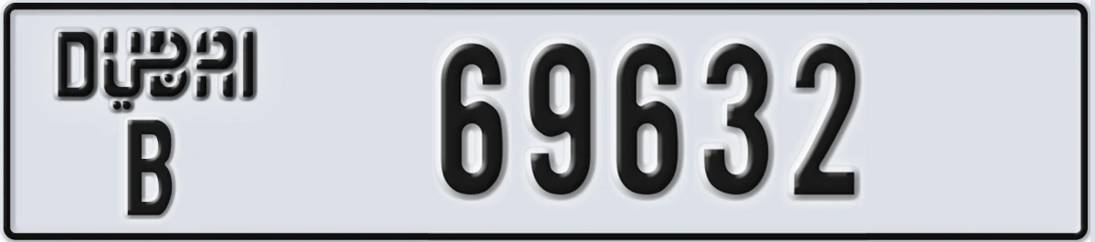 UAE License Plate Dubai B 69632