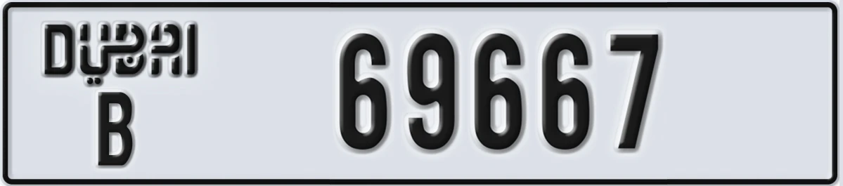 UAE License Plate Dubai B 69667