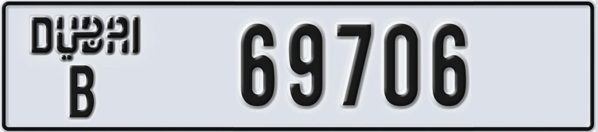 UAE License Plate Dubai B 69706