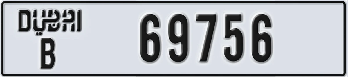 UAE License Plate Dubai B 69756