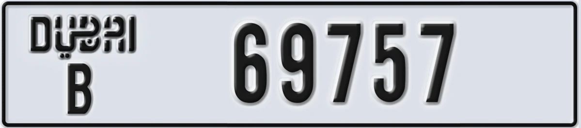 UAE License Plate Dubai B 69757